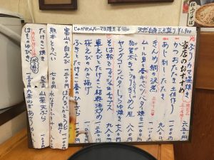 【池袋駅】生蕎麦とだし巻き玉子がしあわせ「浅野屋 池袋駅前本店」の当店のおすすめメニュー