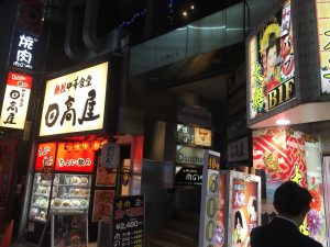 【池袋駅】学生人気高め！韓国料理1,980円食べ放題の激安！「トンチュヤ 池袋東口店」のビル入口