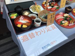 【大塚駅】激安天丼612円ランチに度肝を抜かれた「寿し常本店」ランチはマダムが集いがち。の外にある週替わり定食メニュー