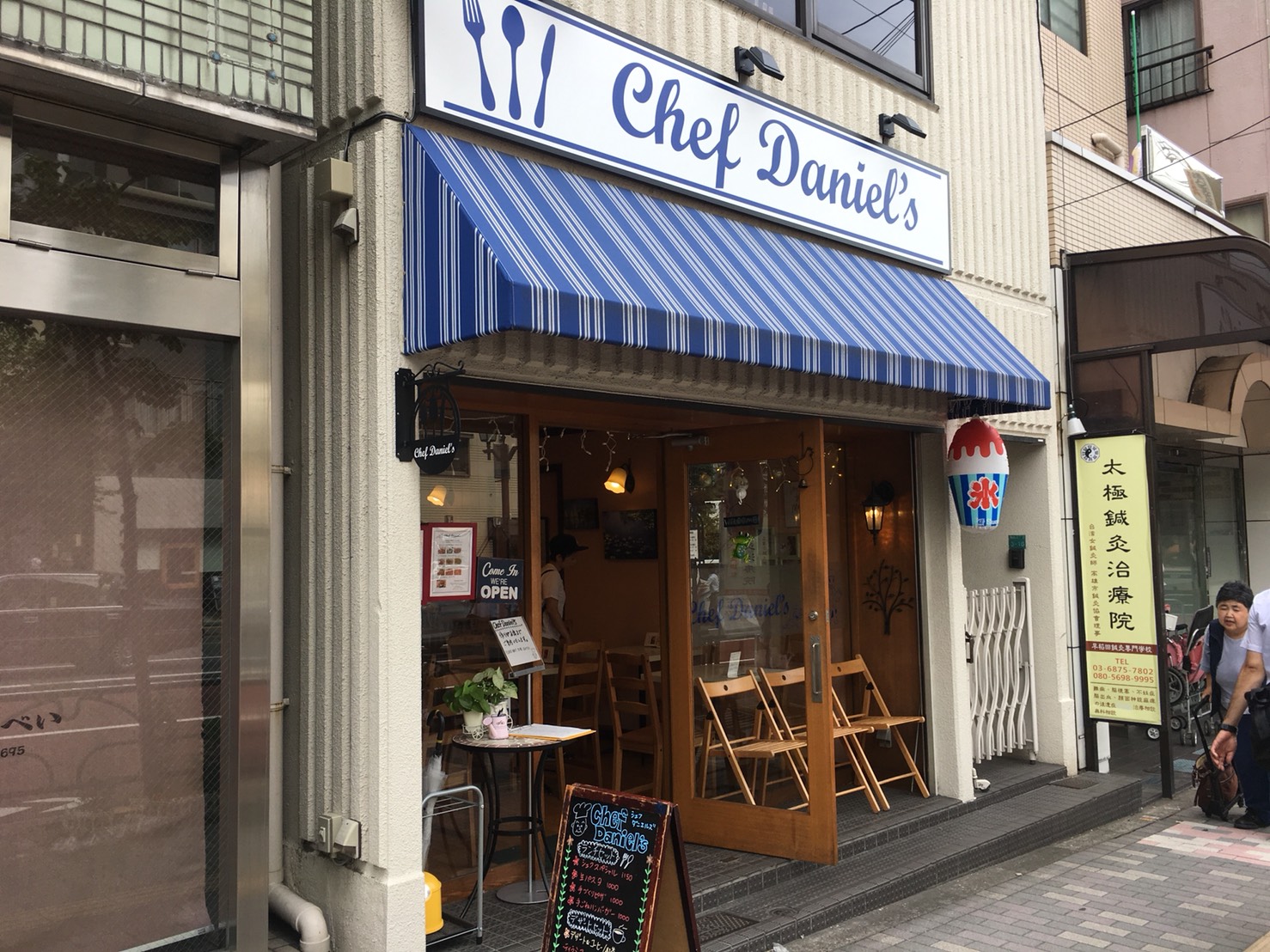 【駒込駅】外国人シェフのイタリアン「Chef Daniel's」超カワイイの外観