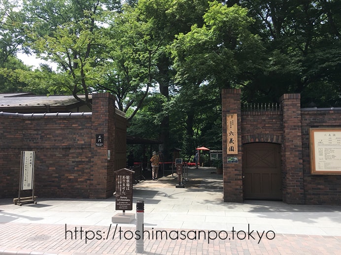 【駒込駅】歴史を学ぶいい日にしよう。和歌山市を模した江戸時代の庭園「六義園」で涼をとろう。の出入り口