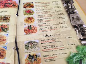 【後楽園駅】本格薪窯ナポリピザとパスタ「マルデナポリ ラクーア店」のメニュー2