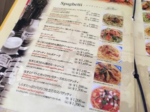 【後楽園駅】本格薪窯ナポリピザとパスタ「マルデナポリ ラクーア店」のメニュー3