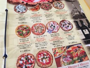 【後楽園駅】本格薪窯ナポリピザとパスタ「マルデナポリ ラクーア店」のメニュー4