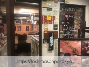 【池袋駅】最強クラスの焼肉発見！やみつき間違いなしの｢和牛焼肉バルKURAMOTOクラモト｣の入口