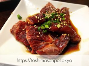 【池袋駅】最強クラスの焼肉発見！やみつき間違いなしの｢和牛焼肉バルKURAMOTOクラモト｣のハラミ