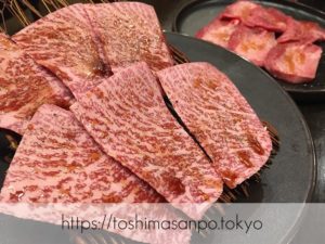 【池袋駅】最強クラスの焼肉発見！やみつき間違いなしの｢和牛焼肉バルKURAMOTOクラモト｣の追記１：KURAMOTOカルビ