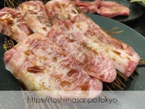 【池袋駅】最強クラスの焼肉発見！やみつき間違いなしの｢和牛焼肉バルKURAMOTOクラモト｣の追記１：お肉