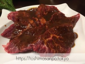 【池袋駅】最強クラスの焼肉発見！やみつき間違いなしの｢和牛焼肉バルKURAMOTOクラモト｣の追記２：ハラミ