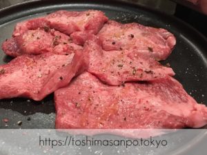 【池袋駅】最強クラスの焼肉発見！やみつき間違いなしの｢和牛焼肉バルKURAMOTOクラモト｣の追記３：上生タン塩