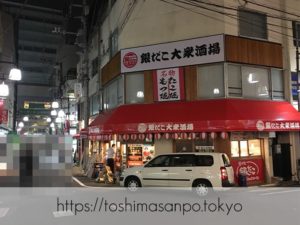 【大塚駅】同時期にどうした！？南口に続々新店オープン「コメダ珈琲」と「銀だこ大衆酒場」の銀だこ大衆酒場の外観