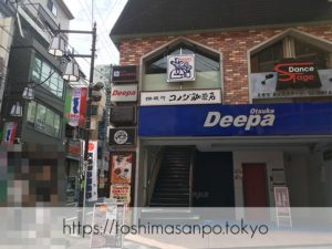 【大塚駅】同時期にどうした！？南口に続々新店オープン「コメダ珈琲」と「銀だこ大衆酒場」のコメダ珈琲の外観