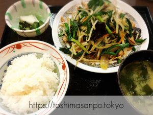 【大塚駅】"ときわ食堂"が遂に大塚出店！激うま定食が大塚でも食べられる♡｢巣鴨ときわ食堂 大塚店｣の肉ニラ炒め定食