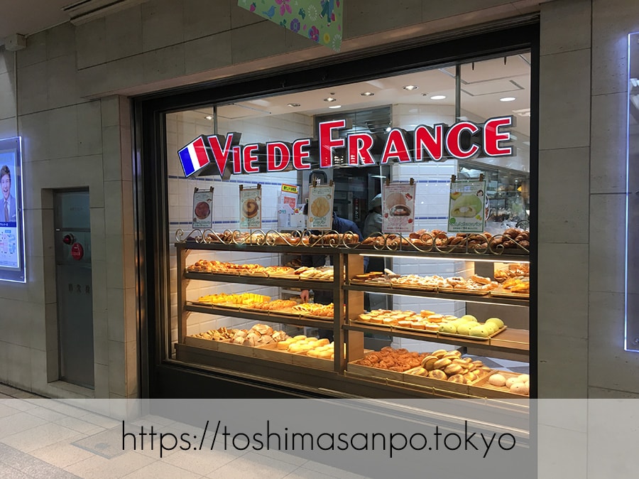 【池袋駅】毎日食べたい！｢ヴィ・ド・フランス｣のパン超愛してる！のヴィ・ド・フランス池袋店の外観1