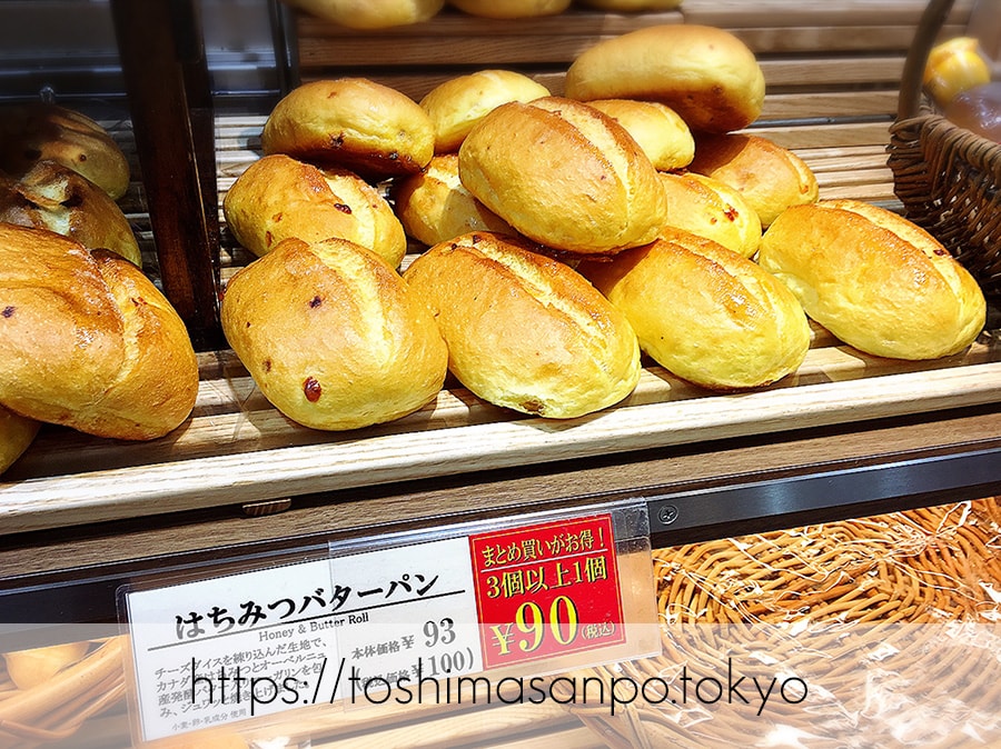 【池袋駅】毎日食べたい！｢ヴィ・ド・フランス｣のパン超愛してる！のはちみつバターパン