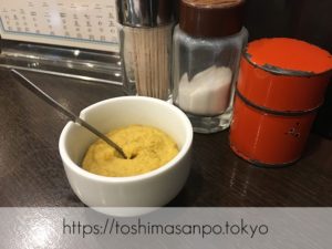 【巣鴨駅】ちょっとリッチだけど見事な美味さ〜！絶品の脂身とやわらかいヒレに感動した｢とん平｣のからし