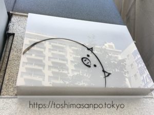 【池袋駅】復活再始動！嬉嬉豚とんかつ『君に、揚げる。』この肉この価格で!?驚くべき脂と甘さにうっとり。の看板